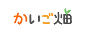 かいご畑