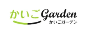 かいごGarden